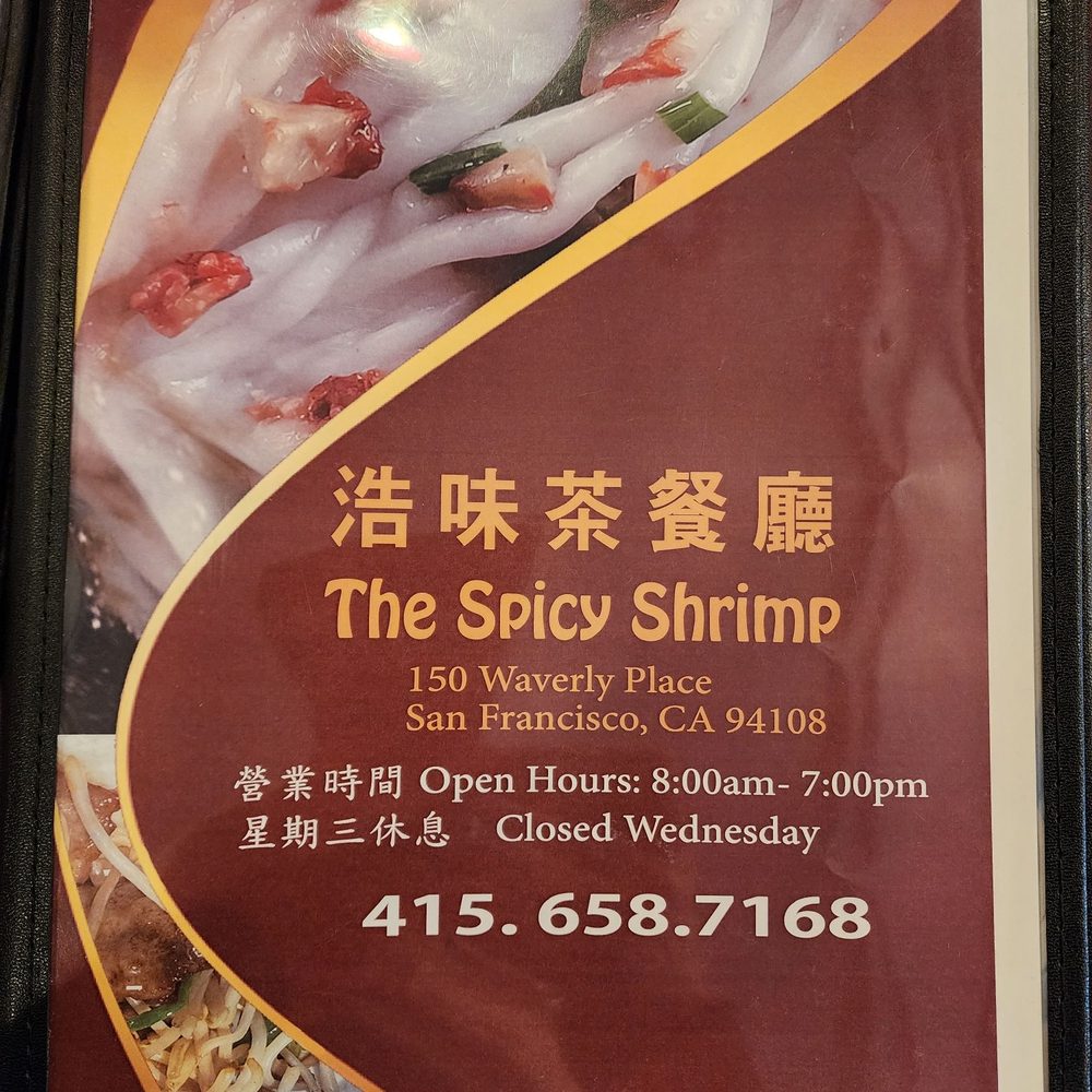 The Spicy Shrimp - Address - Seafood Near Me - San Francisco, California The Spicy Shrimp - Address - Seafood Near Me - San Francisco, California