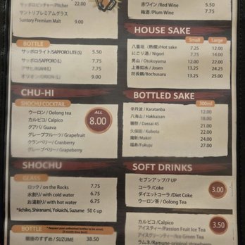 Azuma Japanese Restaurant - Drink menu - Izakaya Near Me - Gardena, California Azuma Japanese Restaurant - Drink menu - Izakaya Near Me - Gardena, California