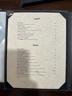 Menu photo 3 Liki Sushi Asian Bistro Avon, CT