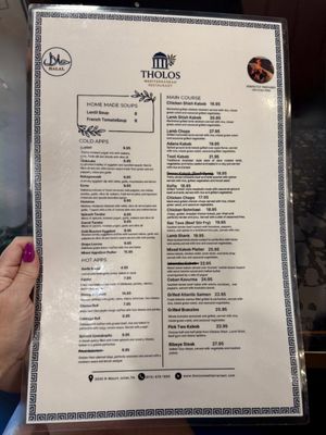 Menu photo 3 Tholos Mediterranean Restaurant Mt. Juliet, TN Menu photo 3 Tholos Mediterranean Restaurant Mt. Juliet, TN