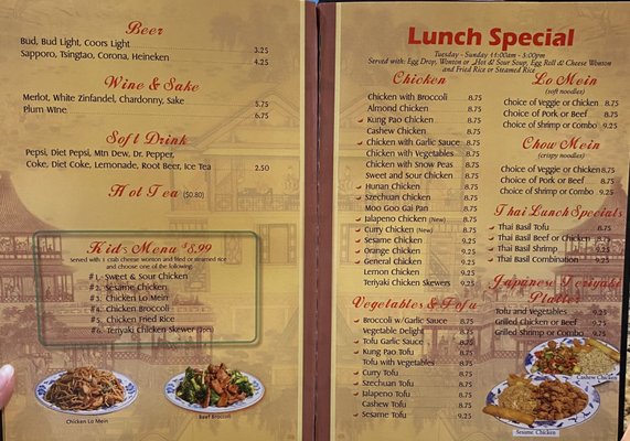 Menu photo 4 Huang Garden Johnstown, CO Menu photo 4 Huang Garden Johnstown, CO