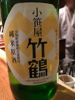 Asagaya Birdland by null