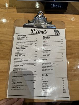 Menu photo 7 P Thai’s Khao Man Gai Austin, TX Menu photo 7 P Thai’s Khao Man Gai Austin, TX