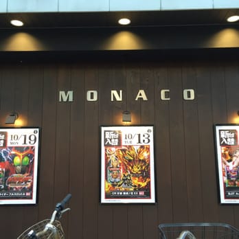 モナコ本牧店 - Updated November 2025 - 中区本牧 原10-4, 横浜市