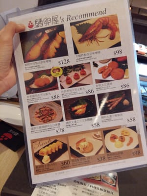Menu photo 2 鱈卵屋 Hong Kong, HK