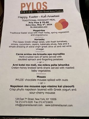 Menu photo 1 Pylos New York, NY