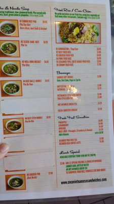 Menu photo 7 CoCo Vietnamese Sandwiches & Pho Chicago, IL Menu photo 7 CoCo Vietnamese Sandwiches & Pho Chicago, IL