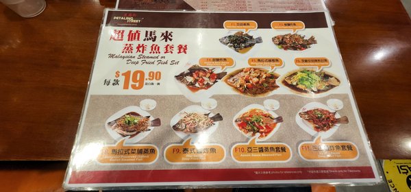 Menu photo 3 Petaling Street Glen Waverley, VIC