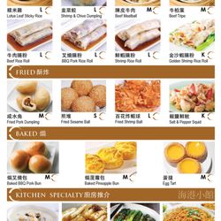 Nathan's Chinese Cuisine