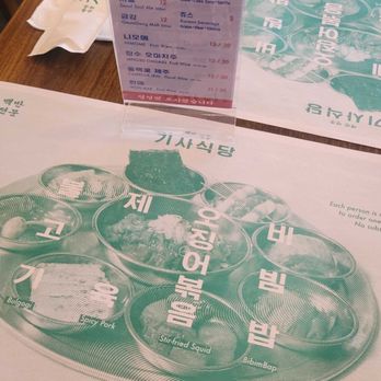 Kisa - menu - Korean Near Me - New York, New York Kisa - menu - Korean Near Me - New York, New York