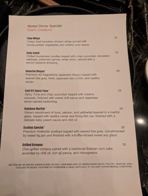 Menu photo 1 Modan Tysons, VA