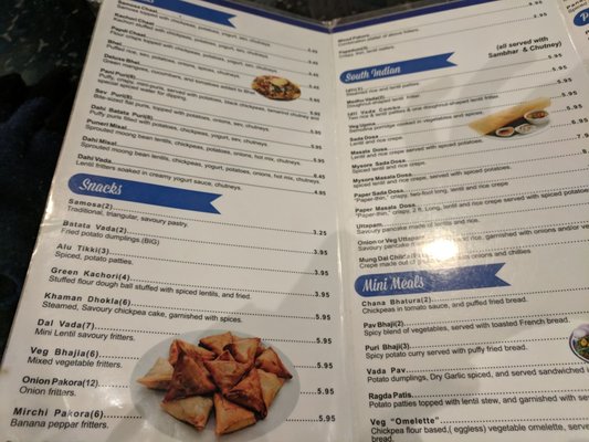 Menu photo 3 Uru Swati Chicago, IL Menu photo 3 Uru Swati Chicago, IL