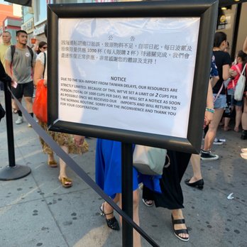 Tiger Sugar - Bubble Tea Near Me - Flushing, New York
