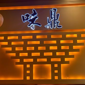Tasty Pot - Wall arts - Hot Pot Near Me - Concord, California