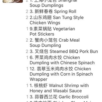 Dumpling Era - Chinese Near Me - San Bruno, California Dumpling Era - Chinese Near Me - San Bruno, California