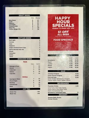 Menu photo 6 Bonchon Natomas Sacramento, CA Menu photo 6 Bonchon Natomas Sacramento, CA