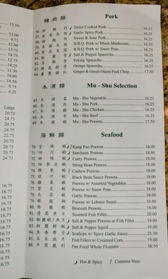 Menu photo 1 China Moon Restaurant Moraga, CA Menu photo 1 China Moon Restaurant Moraga, CA