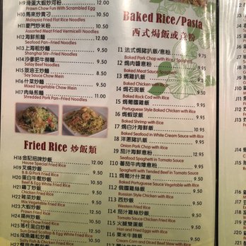 C & M Bistro - Menu - Cantonese Near Me - Oakland, California