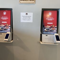 Hong Kong Banjum by Paik's Noodle - Order at kiosks