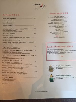 Menu photo 2 Kyoto Joe Hong Kong, HK