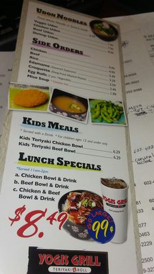 Menu photo 7 Yogis Grill Mesa, AZ Menu photo 7 Yogis Grill Mesa, AZ