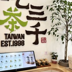 Ordering station