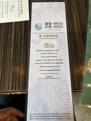 Menu photo 4 Banana Leaf Vancouver, BC