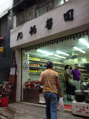 Kowloon Soy Co. Ltd. by null