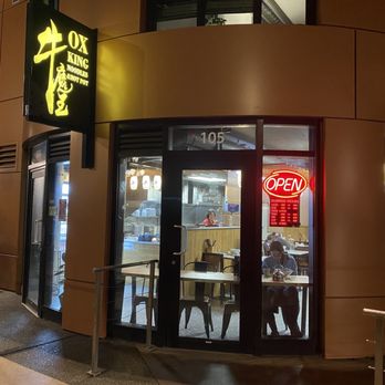 Ox King Noodles - Front door - Chinese Near Me - Victoria, British Columbia Ox King Noodles - Front door - Chinese Near Me - Victoria, British Columbia