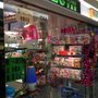 Photo of 香薰屋