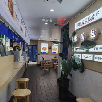 Lee & Bai Buns and Noodle - Breakfast & Brunch Near Me - Flushing, New York