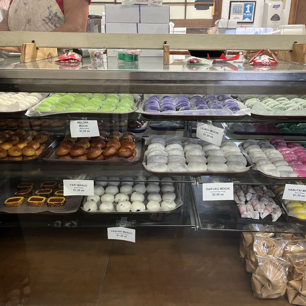 Nisshodo Candy Store - Mochi and manju - Candy Stores Near Me - Honolulu, Hawaii Nisshodo Candy Store - Mochi and manju - Candy Stores Near Me - Honolulu, Hawaii