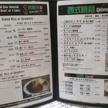 Kitchen M - Kitchen M. Menu 2 - Chinese Near Me - Unionville, Ontario