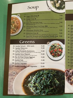 Menu photo 3 Grasshopper Restaurant Allston, MA