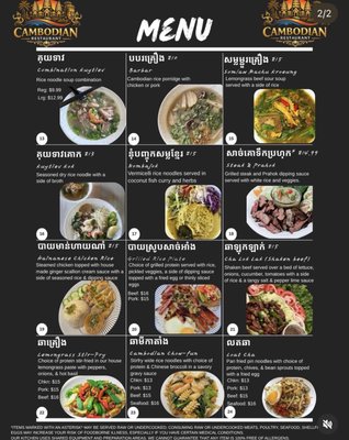 Menu photo 1 Cambodian Restaurant Stockton, CA Menu photo 1 Cambodian Restaurant Stockton, CA