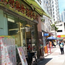 魚滑粥粉麵茶餐廳