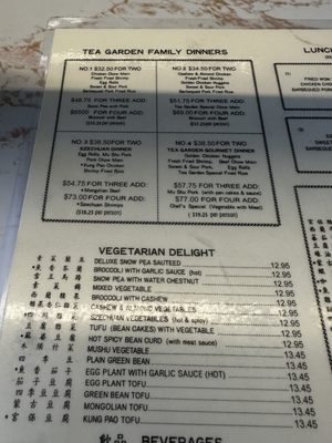 Menu photo 8 Tea Garden Chinese Kitchen Los Gatos, CA Menu photo 8 Tea Garden Chinese Kitchen Los Gatos, CA