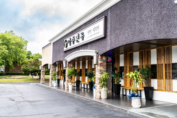 Breakers Korean BBQ - Duluth by null
