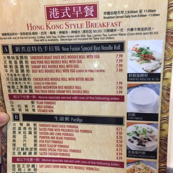 New Fusion - Asian Fusion Near Me - Arcadia, California New Fusion - Asian Fusion Near Me - Arcadia, California