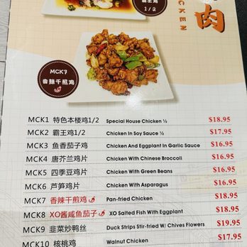 Rose Garden - Menu - Chinese Near Me - Minneapolis, Minnesota Rose Garden - Menu - Chinese Near Me - Minneapolis, Minnesota