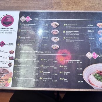 Fujiya Ramen - Menu - Ramen Near Me - Arcadia, California