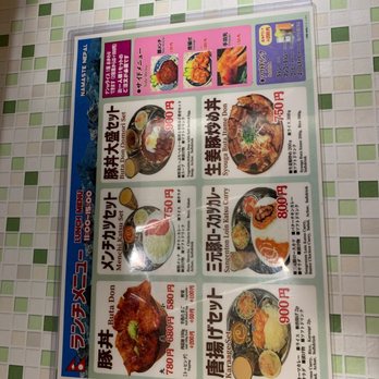 ナマステ！ ナマステ ネパール - Updated December 2025 - 23 Photos - 本町14-14