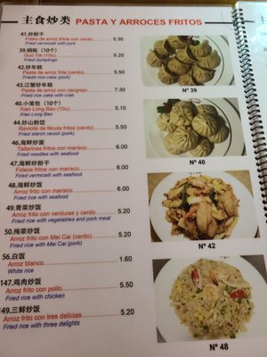 Menu photo 1 Chen Ji Barcelona, B Menu photo 1 Chen Ji Barcelona, B