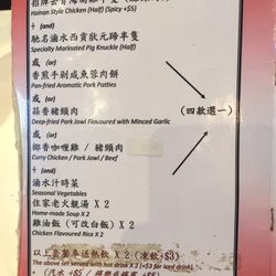 金雞去骨海南雞專門店