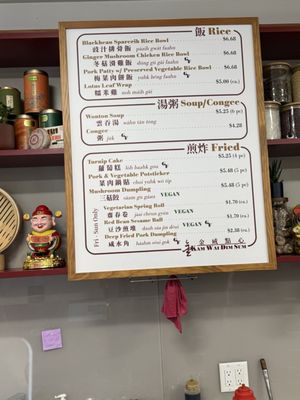 Menu photo 2 Kam Wai Dim Sum Vancouver, BC Menu photo 2 Kam Wai Dim Sum Vancouver, BC