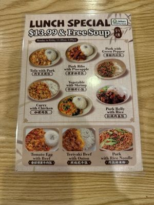 Menu photo 5 Joyee's Dumpling House - Poway Poway, CA Menu photo 5 Joyee's Dumpling House - Poway Poway, CA