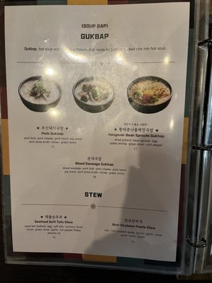 Menu photo 6 Bap.Zip Markham, ON