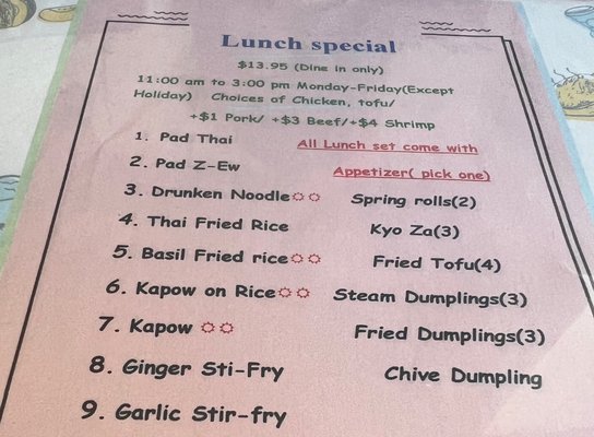 Menu photo 1 Siriwan 4 Sectors Thai Germantown, MD Menu photo 1 Siriwan 4 Sectors Thai Germantown, MD
