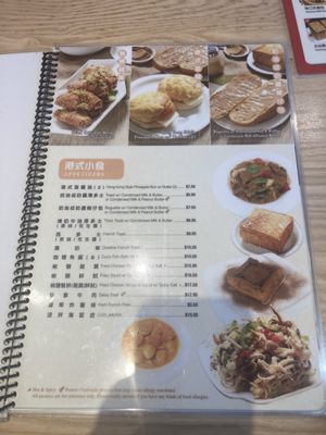 Menu photo 8 Tasty Spot Cafe Irvine, CA Menu photo 8 Tasty Spot Cafe Irvine, CA