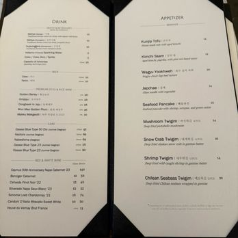 Kunjip Tofu - Korean Near Me - Mountain View, California
